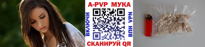 Цена Алатырь Конопля  АМФ  Галлюциногенные грибы  МЕФ  COCAIN  Гашиш 