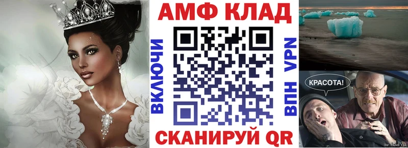 где найти ОМГ ОМГ онион АМФЕТАМИН 98% Алатырь