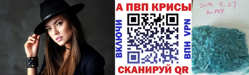 Alpha PVP крисы CK  Алатырь 