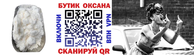 БУТИРАТ GHB  mega онион  Алатырь  даркнет сайт 