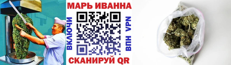 Еда ТГК конопля  Алатырь 