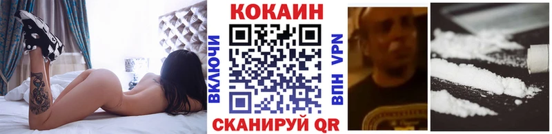 Cocaine 99%  где купить наркоту  Алатырь 