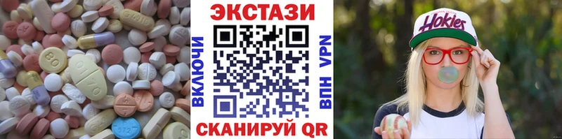MEGA ссылки  купить  сайты  Алатырь  ЭКСТАЗИ бентли 