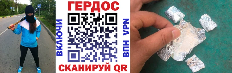 ГЕРОИН Афган  наркота  Алатырь 