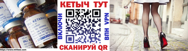 купить наркотики цена  Алатырь  Кетамин VHQ 
