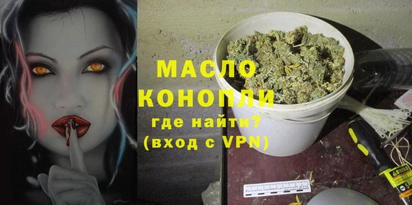 спиды Абаза
