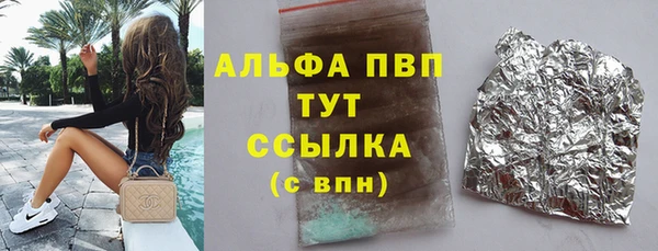 эйфоретик Абинск