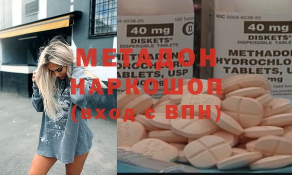 гашишное масло Алексеевка