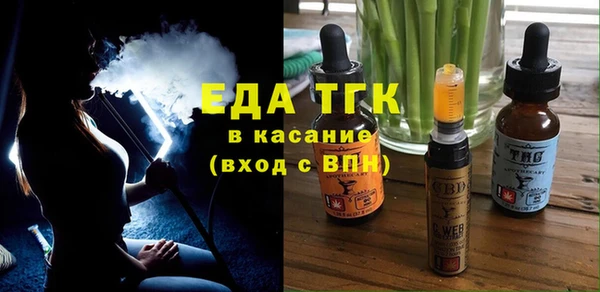 кокаин премиум Алексин