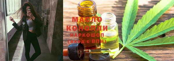 гашишное масло Алексеевка