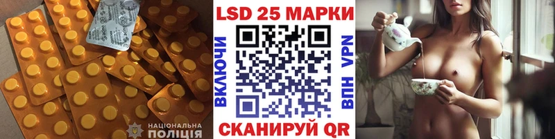 купить закладку  Алатырь  ЛСД экстази кислота 