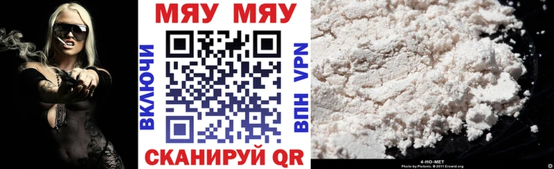 МЕФ мука Алатырь
