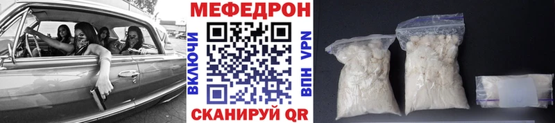 МЯУ-МЯУ 4 MMC  Алатырь 