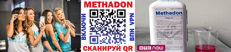МЕТАДОН кристалл  где купить наркотик  Алатырь 