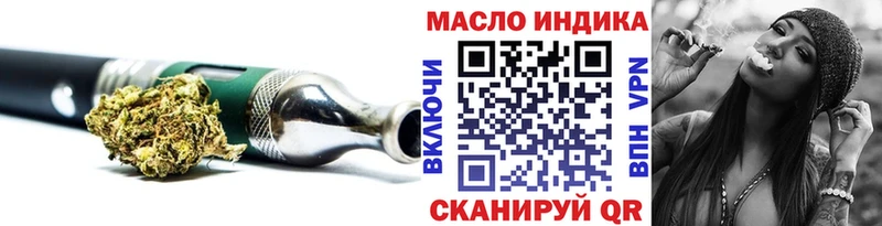 ТГК вейп с тгк Алатырь